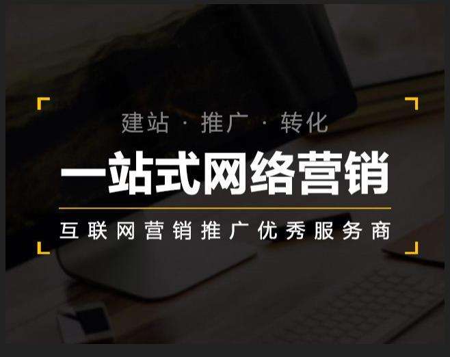 万州企业如何怎么利用网络推广抓取潜在客户