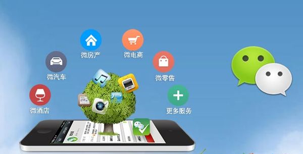 万州分析企业微信公众号平台开发的优势有哪些？