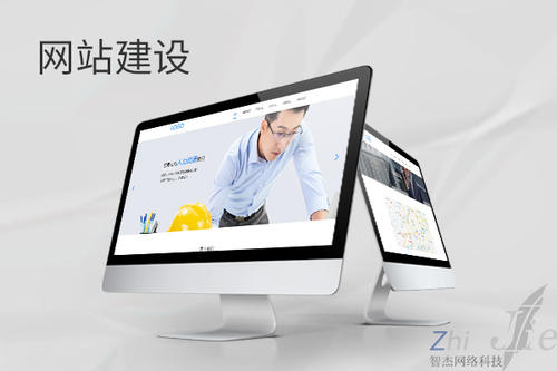 万州网站建设公司分析网页设计如何提升吸引力