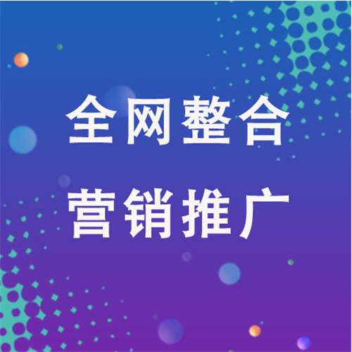 万州企业网络推广老是没有客户的原因是什么呢