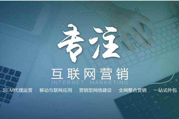 万州电商行业做网络推广需要具备的条件有哪些