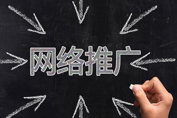 万州网络推广公司介绍几个企业软文推广的发布平台