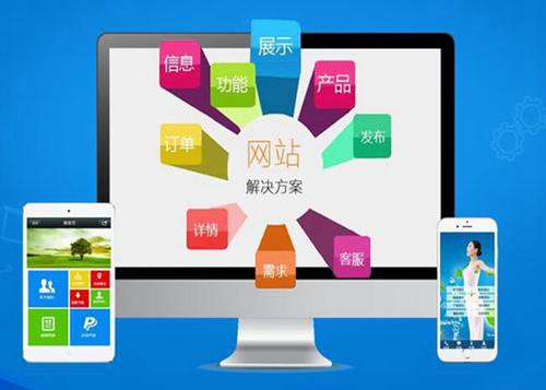 万州如何进行网站设计才能突出产品的优势